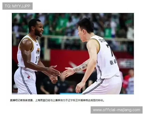 张镇麟加盟上海男篮，与弗格再度联手