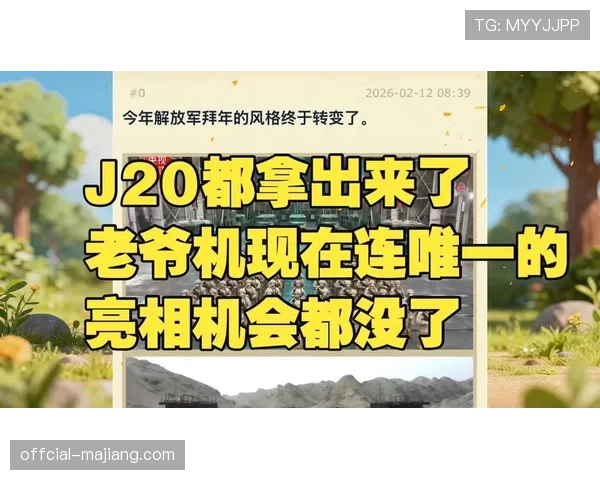 纪录片《风格之变》播出，回顾近十年法甲从个人英雄主义到整体足球的转变